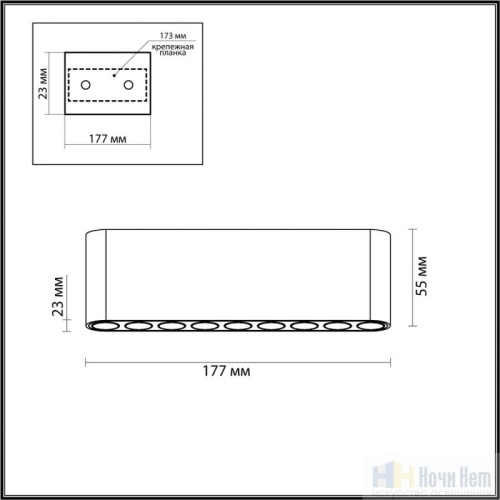 Светильник накладной Odeon Light Small 7091/21CL, раздел каталога Накладные точечные светильники интернет-магазина Ночи Нет