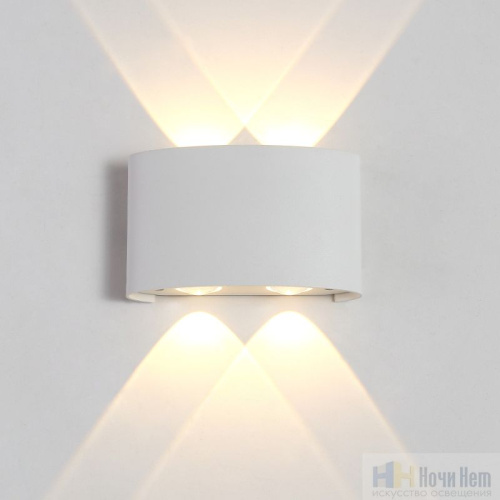 Настенный уличный светильник Crystal Lux CLT 023W2 WH 1400/494, раздел каталога Настенные уличные светильники интернет-магазина Ночи Нет