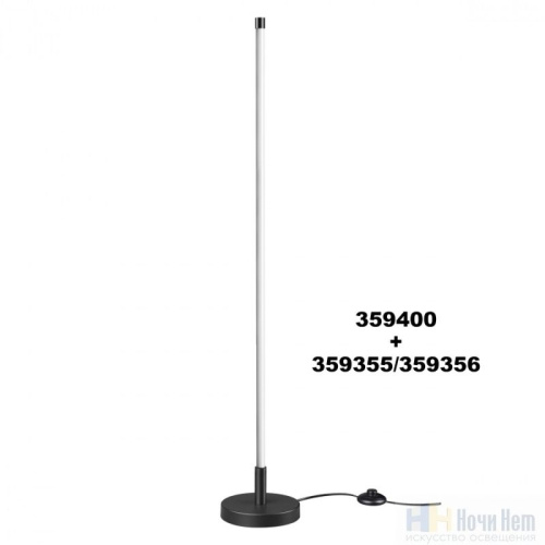 Светильник линейный светодиодный Novotech Vitz 359355, раздел каталога Модульные системы интернет-магазина Ночи Нет