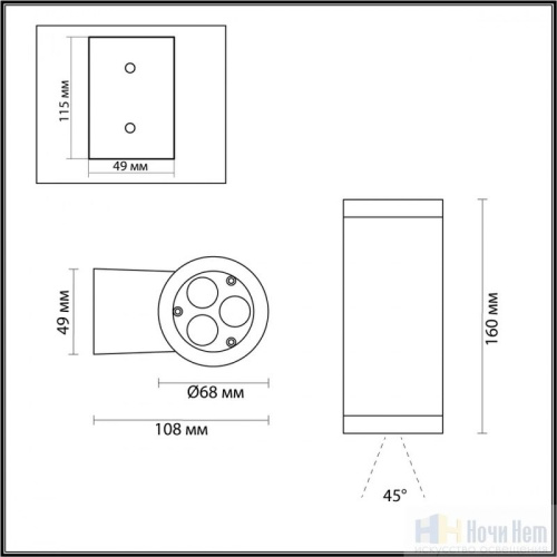 Уличный светильник Odeon Light  Long 7071/8WL, раздел каталога Настенные уличные светильники интернет-магазина Ночи Нет