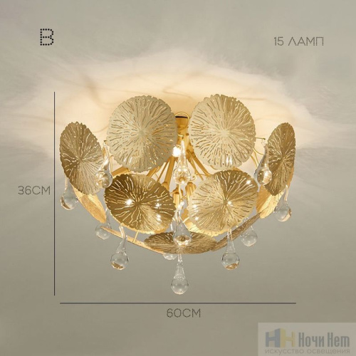 Люстра ImperiumLoft Inca 203834-26, раздел каталога Кованые люстры интернет-магазина Ночи Нет