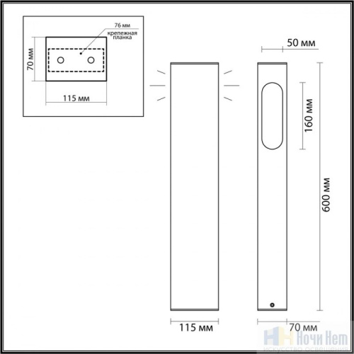 Уличный светильник Odeon Light  Gala 6658/14GL3, раздел каталога Настенные уличные светильники интернет-магазина Ночи Нет