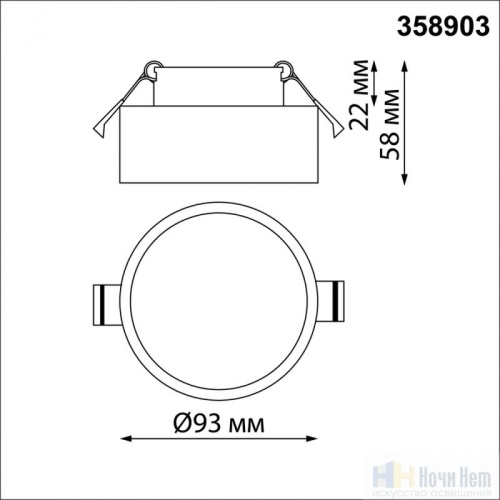 Встраиваемый светильник для ванной Novotech May 358903, раздел каталога Точечные светильники для ванной интернет-магазина Ночи Нет