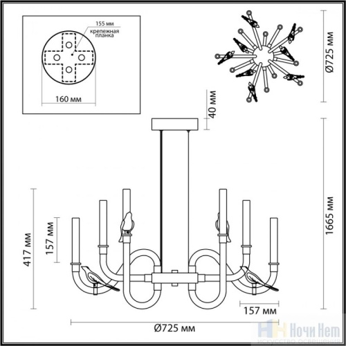 Люстра Odeon Light Lark 5431/30L, раздел каталога Стеклянные люстры интернет-магазина Ночи Нет