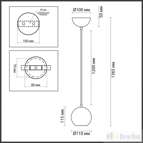Светильник подвесной Odeon Light Caucho 7061/1, раздел каталога Подвесы 1 лампа интернет-магазина Ночи Нет