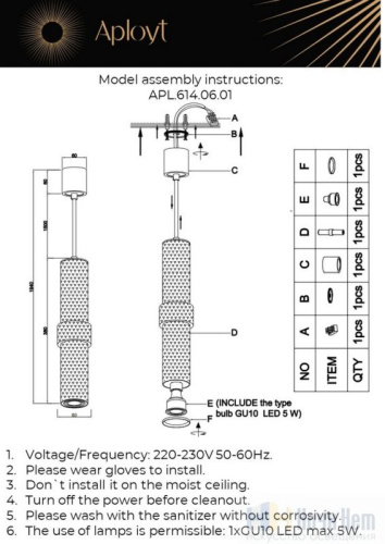 Светильник подвесной Aployt Beasia APL.614.06.01, раздел каталога Подвесы 1 лампа интернет-магазина Ночи Нет