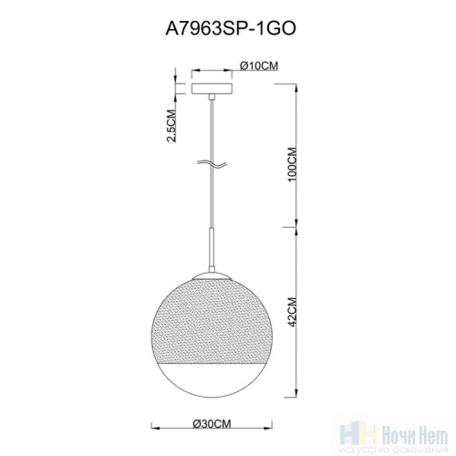 Светильник подвесной Arte Lamp Jupiter Gold A7963SP-1GO, раздел каталога Подвесы 1 лампа интернет-магазина Ночи Нет