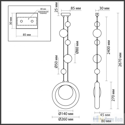Светильник подвесной Odeon Light Saturn 5443/1, раздел каталога Подвесы 1 лампа интернет-магазина Ночи Нет