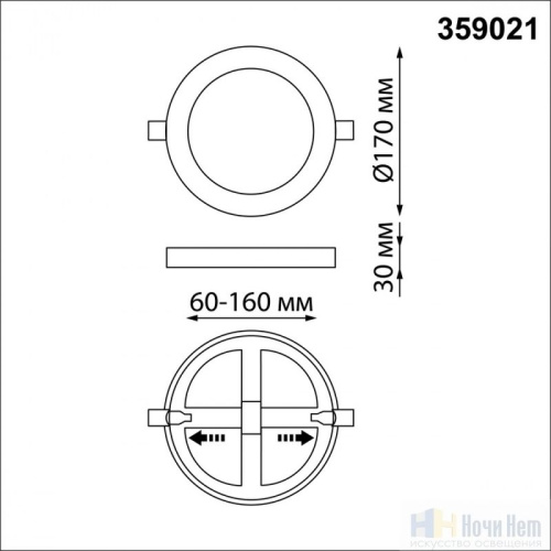 Встраиваемый светильник Novotech Span 359021, раздел каталога Светодиодные точечные светильники интернет-магазина Ночи Нет