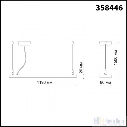 Подвесной светильник Novotech Iter 358446, раздел каталога Линейные светильники интернет-магазина Ночи Нет