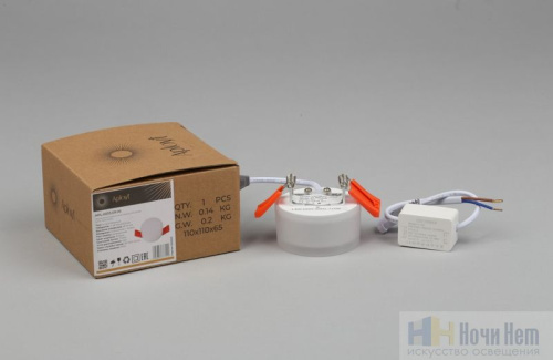 Светильник встраиваемый Aployt Lea APL.0033.09.05, раздел каталога Светодиодные точечные светильники интернет-магазина Ночи Нет