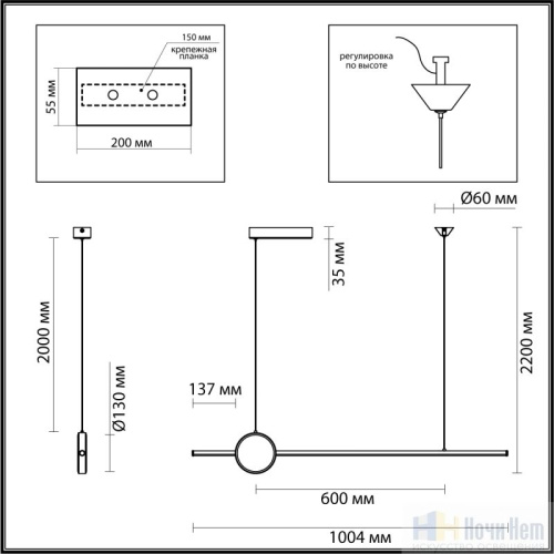 Светильник подвесной Odeon Light Stilo 6601/30L, раздел каталога Подвесы 1 лампа интернет-магазина Ночи Нет
