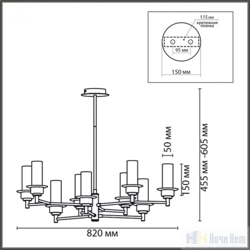 Люстра Lumion Madonna 6554/9C, раздел каталога Люстры с плафонами интернет-магазина Ночи Нет