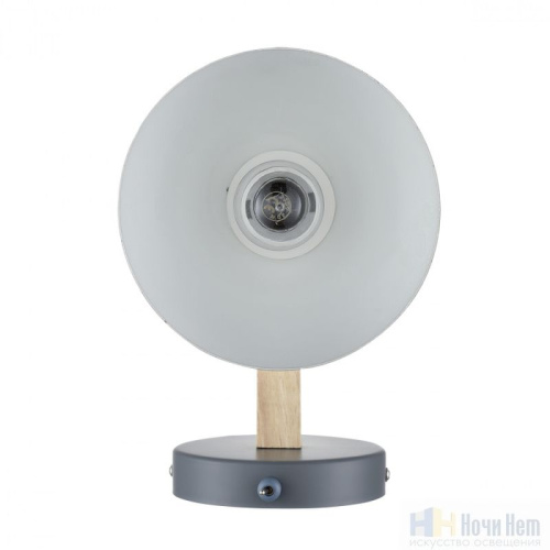 Бра Lumion Colange 8096/1W, раздел каталога Бра с плафоном интернет-магазина Ночи Нет