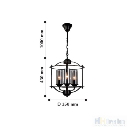 Люстра Favourite Kiara 2057-3P, раздел каталога Люстры с плафонами интернет-магазина Ночи Нет