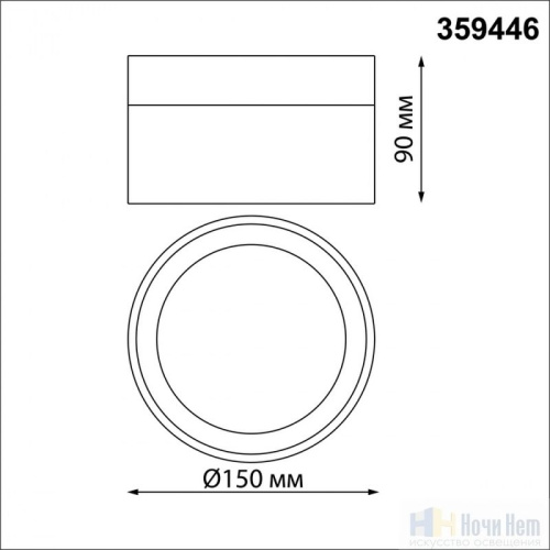 Светильник накладной Novotech Aura 359446, раздел каталога Накладные точечные светильники интернет-магазина Ночи Нет