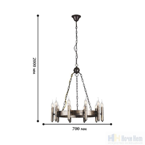 Люстра Favourite Fortezza 1144-10P, раздел каталога Кованые люстры интернет-магазина Ночи Нет