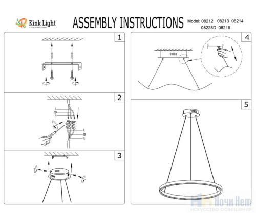 Люстра Kink Light Тор 08213,19A(3000K), раздел каталога Светодиодные люстры интернет-магазина Ночи Нет