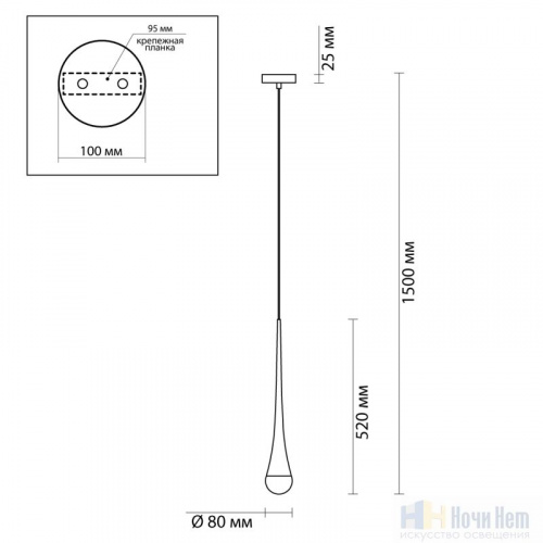 Светильник подвесной Odeon Light Gota 4278/1, раздел каталога Подвесы 1 лампа интернет-магазина Ночи Нет
