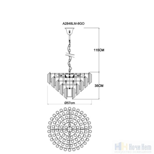 Люстра Arte Lamp Jastin A2848LM-8GO, раздел каталога Хрустальные люстры интернет-магазина Ночи Нет