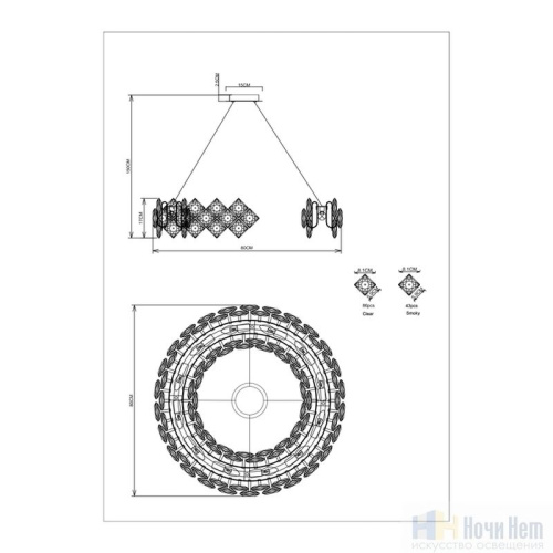 Люстра Divinare Rosalinda 7204/17 LM-12, раздел каталога Стеклянные люстры интернет-магазина Ночи Нет