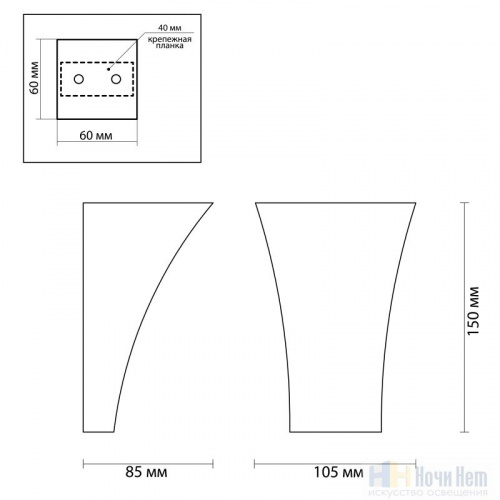 Бра Odeon Light Gips 3882/1W, раздел каталога Гипсовые бра интернет-магазина Ночи Нет