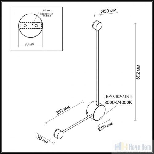 Бра Odeon Light Satellite 7009/10WL, раздел каталога Светодиодные бра интернет-магазина Ночи Нет