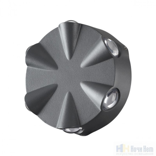 Светильник уличный Novotech Calle 358941, раздел каталога Настенные уличные светильники интернет-магазина Ночи Нет