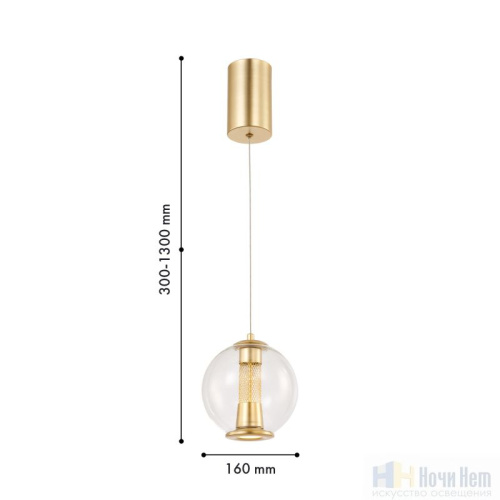 Светильник подвесной Favourite Boble 4551-1P, раздел каталога Подвесы 1 лампа интернет-магазина Ночи Нет