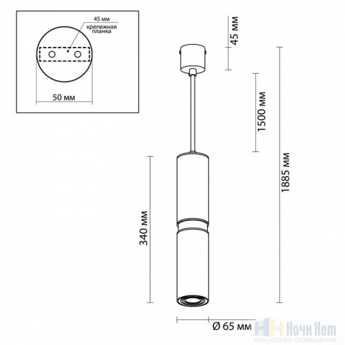 Светильник подвесной Odeon Light Afra 4742/5L, раздел каталога Подвесы 1 лампа интернет-магазина Ночи Нет