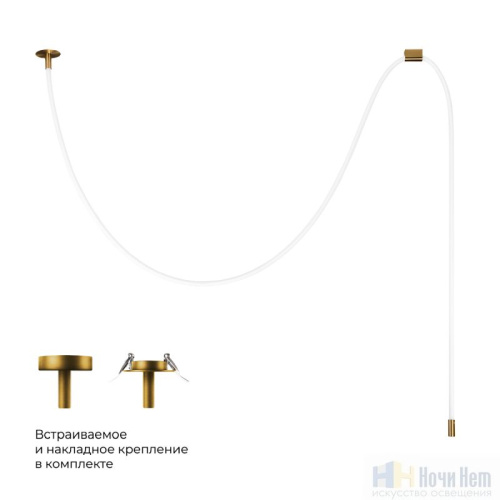 Светильник потолочный LOFT IT Thread 10388A Brass, раздел каталога Гибкий неон интернет-магазина Ночи Нет