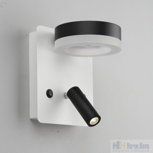 Бра Omnilux Sorano OML-10911-02, раздел каталога Светодиодные бра интернет-магазина Ночи Нет