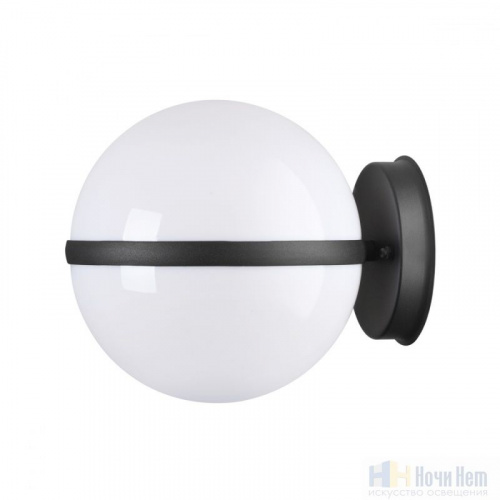 Светильник уличный Odeon Light Lomeo 4832/1W, раздел каталога Настенные уличные светильники интернет-магазина Ночи Нет