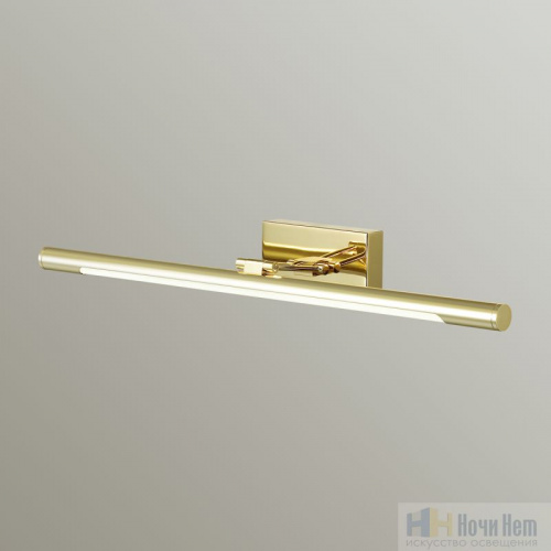 Бра Lumion Hikari 3767/12WL-0039740, раздел каталога Подсветка для картин интернет-магазина Ночи Нет