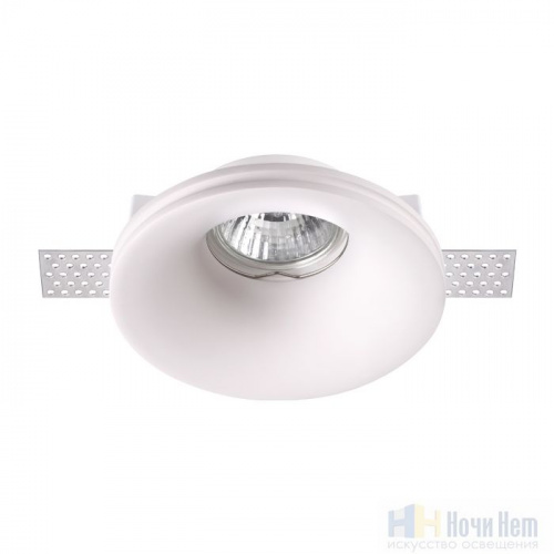 Встраиваемый светильник Novotech Yeso 370484, раздел каталога Точечные светильники из гипса интернет-магазина Ночи Нет