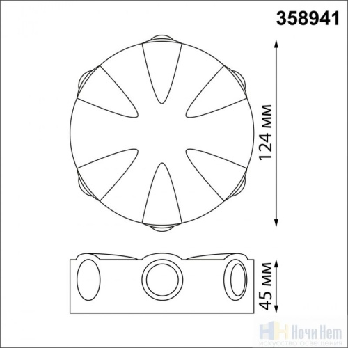 Светильник уличный Novotech Calle 358941, раздел каталога Настенные уличные светильники интернет-магазина Ночи Нет