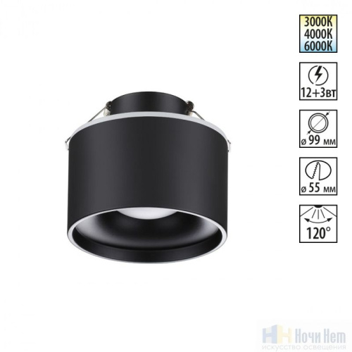 Встраиваемый светильник Novotech Giro 358962, раздел каталога Светодиодные точечные светильники интернет-магазина Ночи Нет