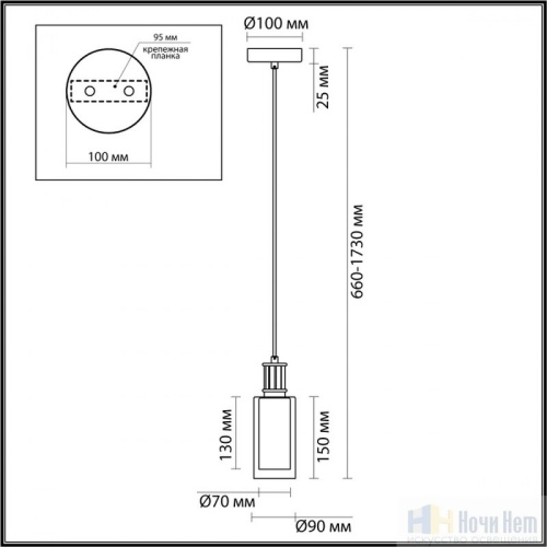 Светильник подвесной Odeon Light Saga 5088/1A, раздел каталога Подвесы 1 лампа интернет-магазина Ночи Нет