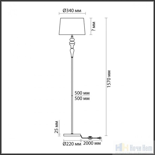 Торшер Odeon Light Homi 5040/1F, раздел каталога Торшеры с абажуром интернет-магазина Ночи Нет