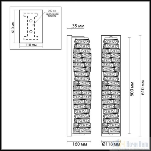 Бра Odeon Light Straza 4999/15WL, раздел каталога Светодиодные бра интернет-магазина Ночи Нет