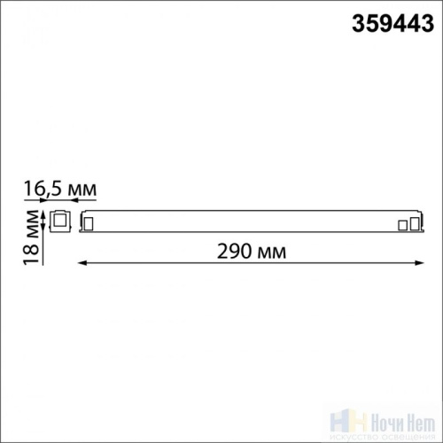 картинка Драйвер для низковольтного шинопровода SLIM арт. 135179-135180 150W Novotech Flum 27 359443 от магазина Ночи Нет!
