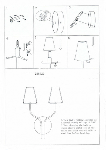 Бра Lightstar Diafano 758622, раздел каталога Бра с плафоном интернет-магазина Ночи Нет
