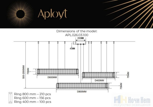 Люстра Aployt Nicoletta APL.026.03.100, раздел каталога Светодиодные люстры интернет-магазина Ночи Нет