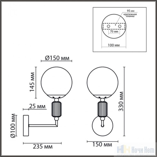 Бра Lumion Vivien 6580/1W, раздел каталога Бра с плафоном интернет-магазина Ночи Нет