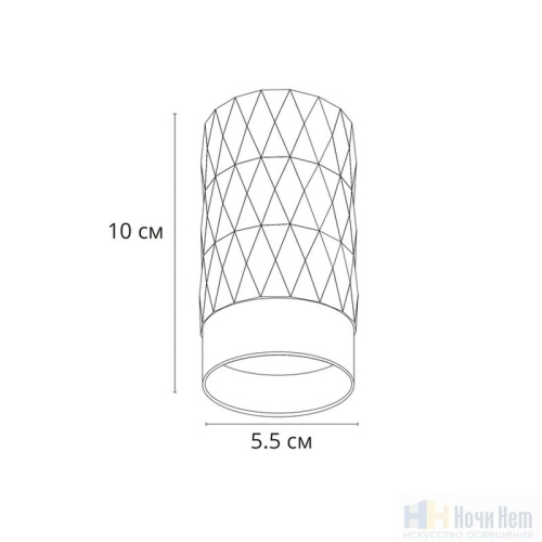 Светильник накладной Arte Lamp Fang A5558PL-1WH, раздел каталога Накладные точечные светильники интернет-магазина Ночи Нет