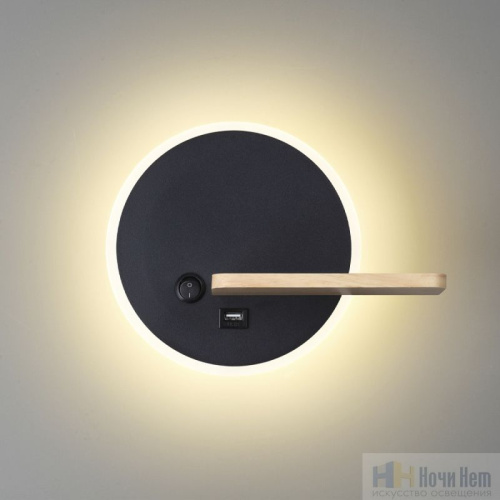 Бра Lumion Winnie 5635/9WL, раздел каталога Светодиодные бра интернет-магазина Ночи Нет
