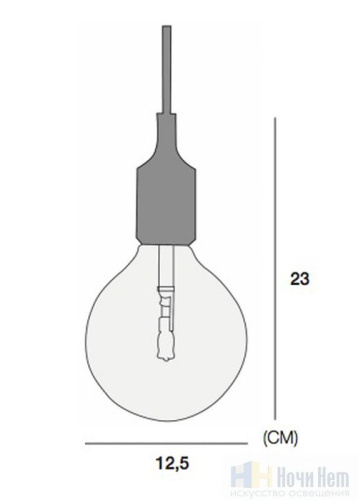 Светильник подвесной ImperiumLoft Muuto 186763-22, раздел каталога Подвесы 1 лампа интернет-магазина Ночи Нет