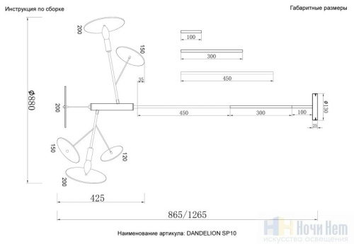 Люстра Crystal Lux DANDELION SP10 GOLD 4060/310, раздел каталога Стеклянные люстры интернет-магазина Ночи Нет