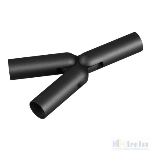 Соединитель гибкий T Novotech Glat 359380, раздел каталога Модульные системы интернет-магазина Ночи Нет