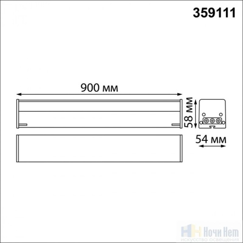 Светильник линейный Novotech Bits 359111, раздел каталога Линейные светильники интернет-магазина Ночи Нет